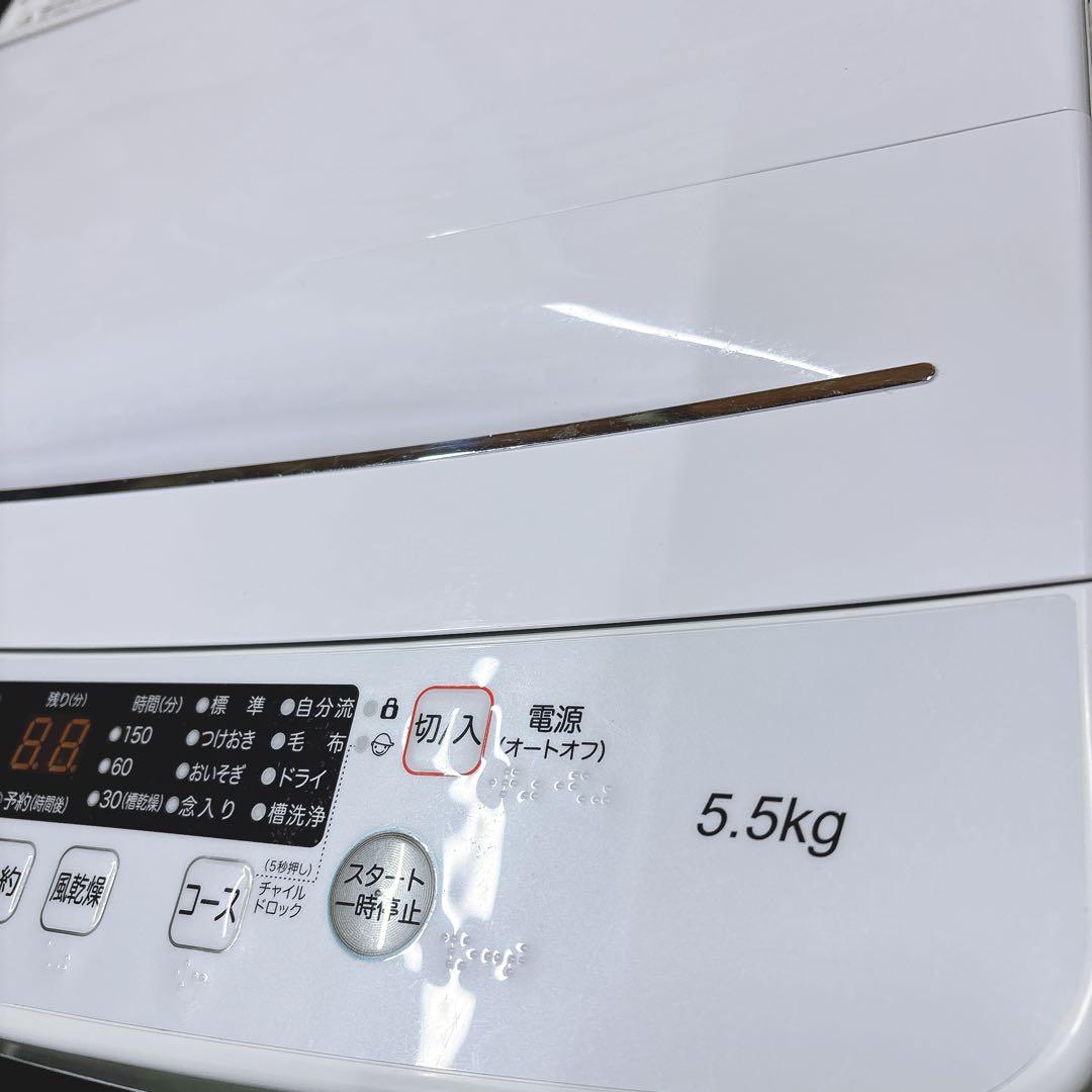 ★送料込み★2024年製ハイセンス 5.5kg洗濯機 説明書付き簡易乾燥カビ取り