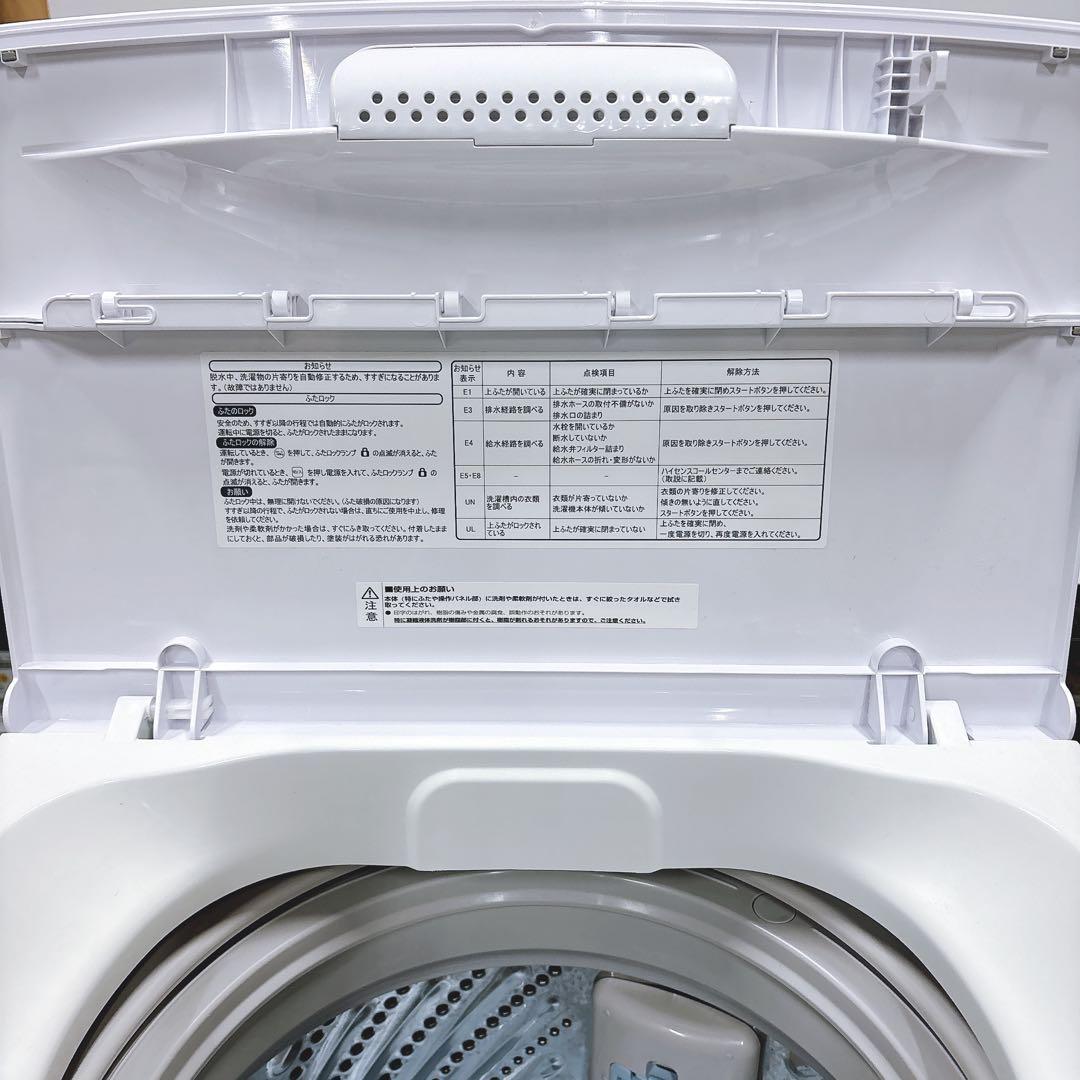 ★送料込み★2024年製ハイセンス 5.5kg洗濯機 説明書付き簡易乾燥カビ取り