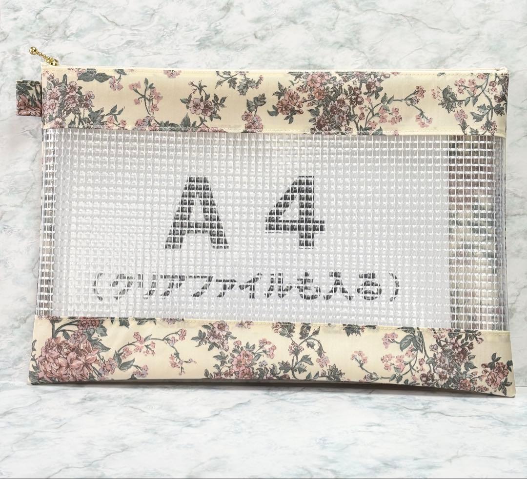 *Hana* オーダーページ