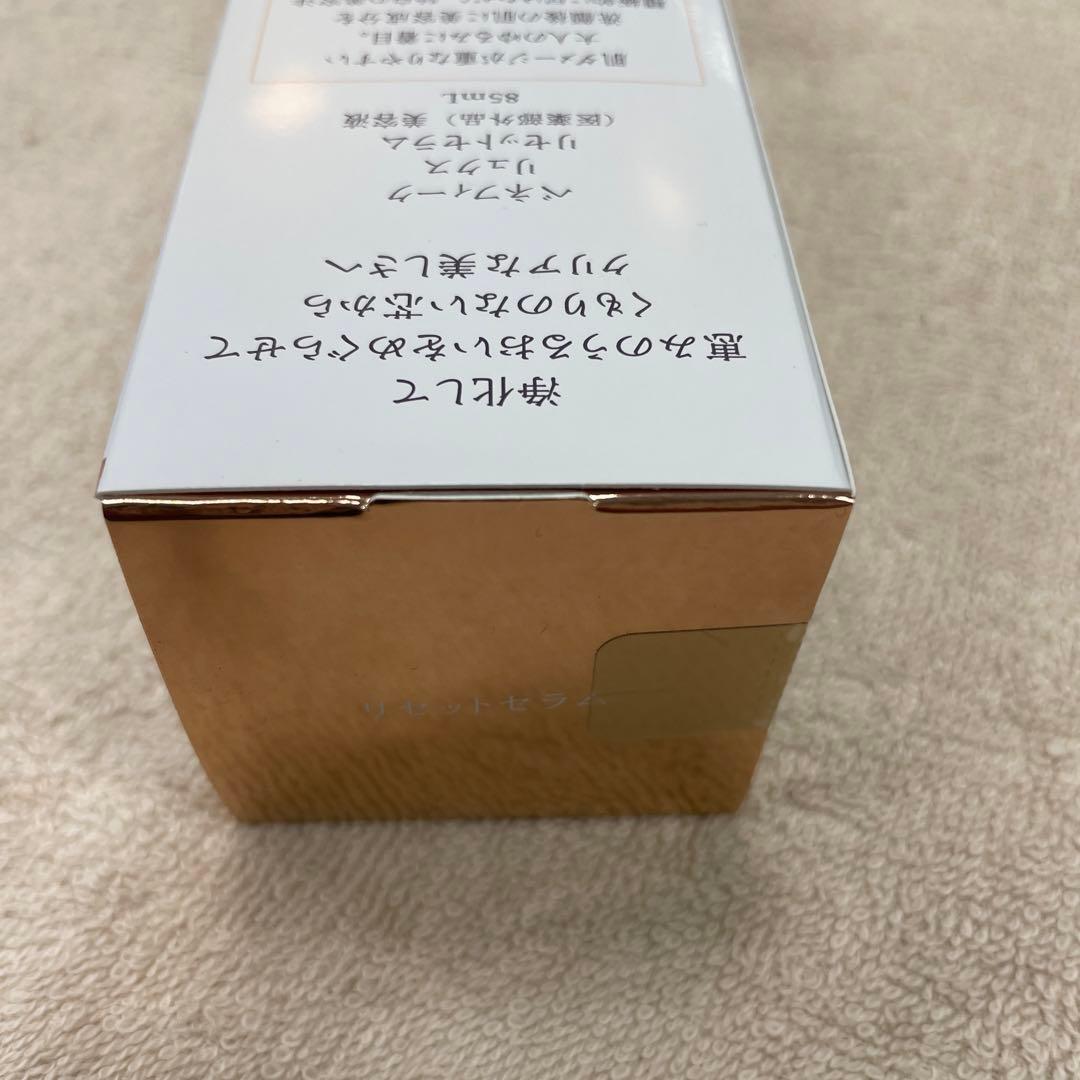 新品・未開封ベネフィークリュクスリセットセラム　本体