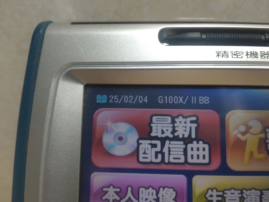 DAMデンモクPM500ZB