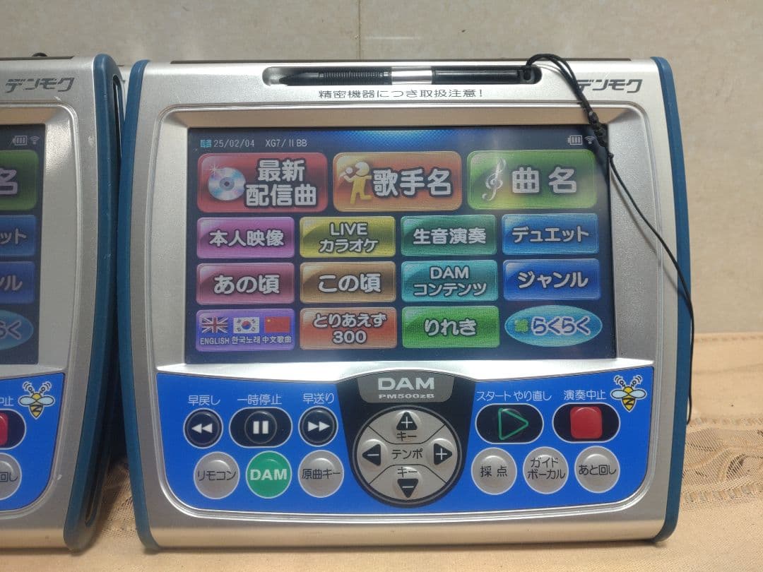 DAMデンモクPM500ZB