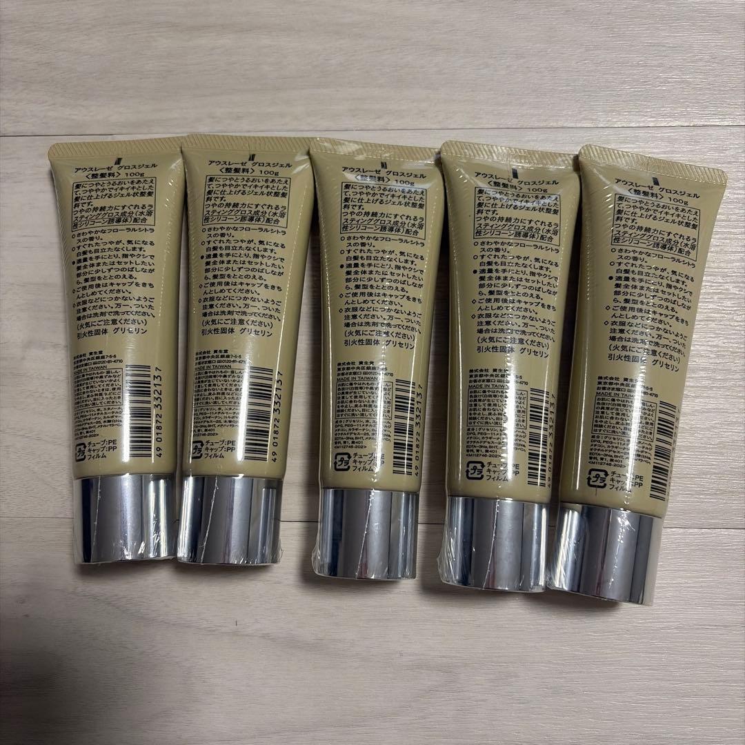 AUSLESE 整髪料グロスジェル100g 5本セット