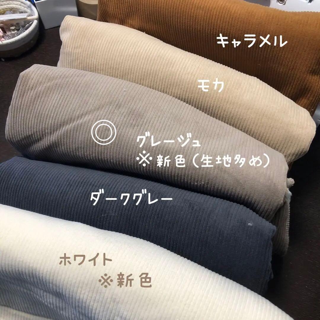 オーダーストップ　コーデュロイボアダッフル　オーダー小型犬