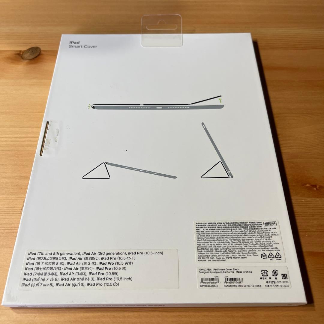 時限値下iPad 第7世代 WiFi 128GB MW772J/Aスペースグレイ