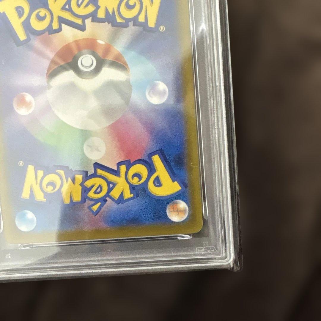 2025 ポケモン ピカチュウ PSA10