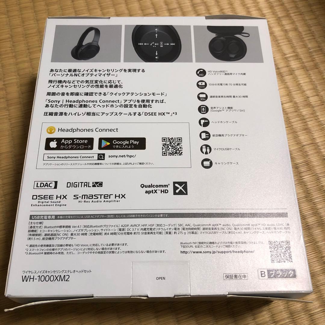 SONY ワイヤレスノイズキャンセリングヘッドセットWH-1000XM2