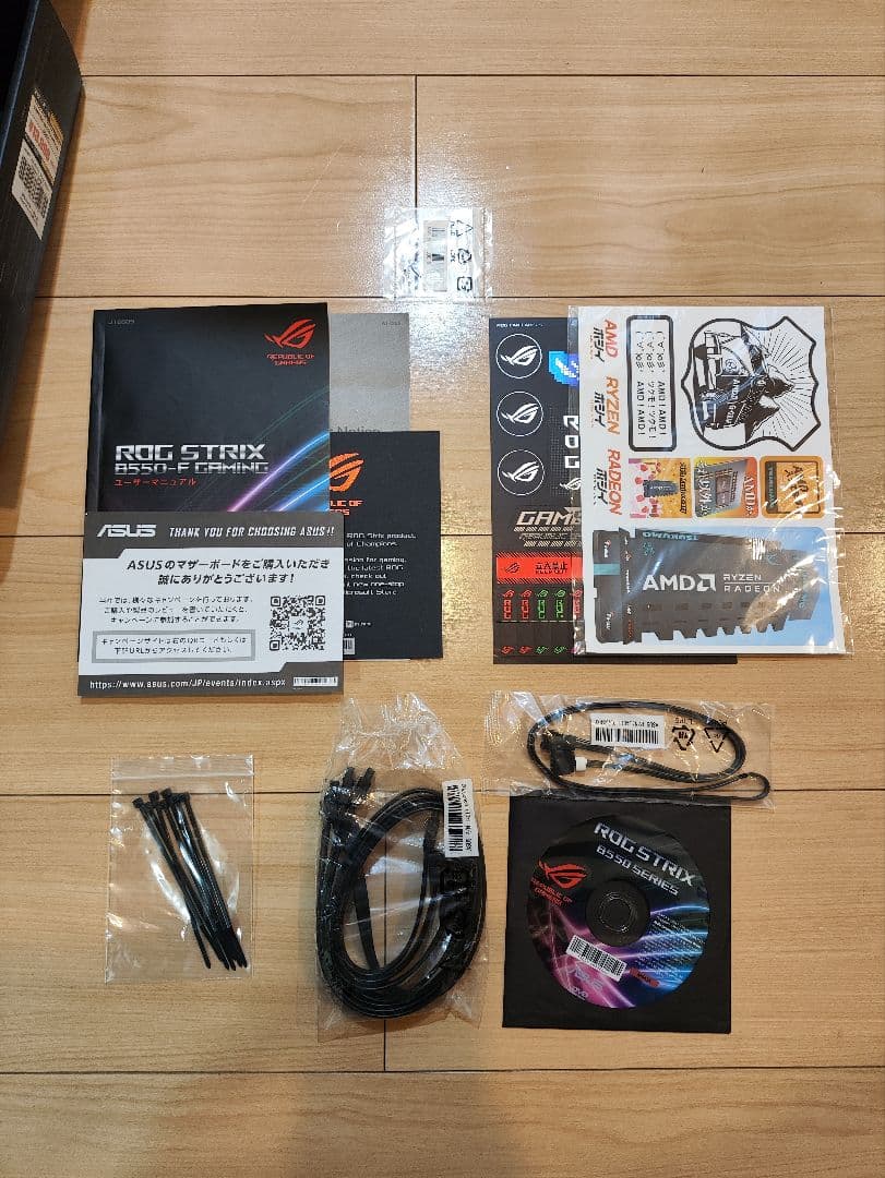 マザーボード ASUS ROG STRIX B550-F GAMING