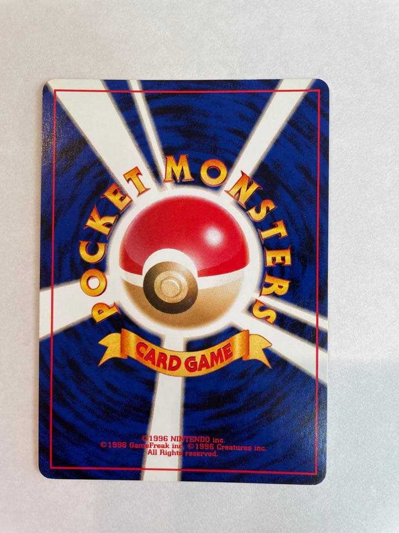 ポケモンカード 旧裏 わるいバグフーン マグマラシヒノアラシ 進化ラインセット
