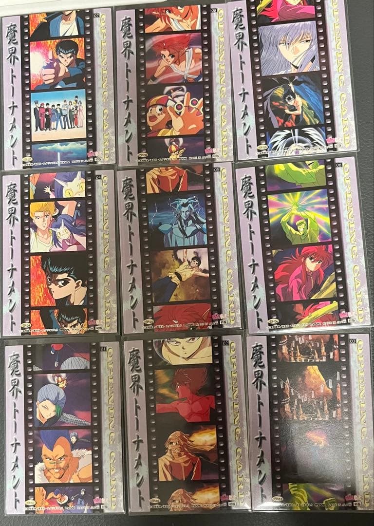 シ*コ様 幽遊白書 トレカ トレーディングカード セット 幽助 桑原 蔵馬 飛影