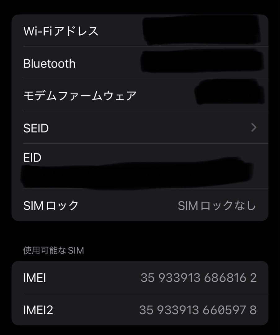 iPhone13 Pro 128GB シルバー