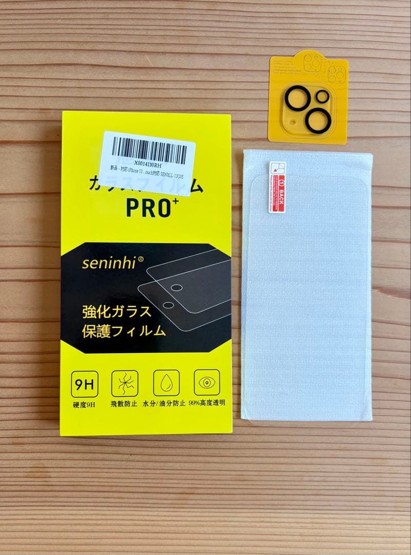 新品フィルム付★iPhone13 128GB ミッドナイト