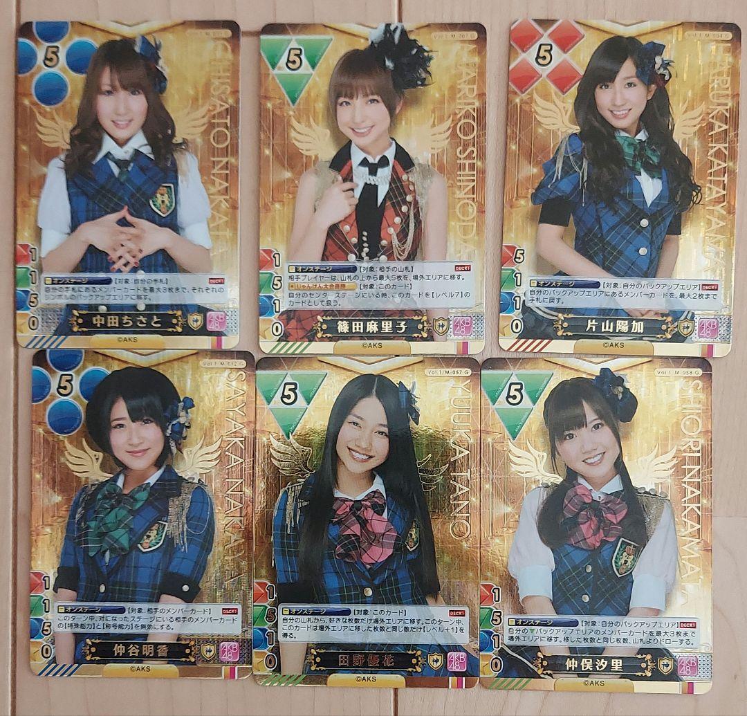 AKB48 トレーディングカード ゲーム&コレクション 30セット
