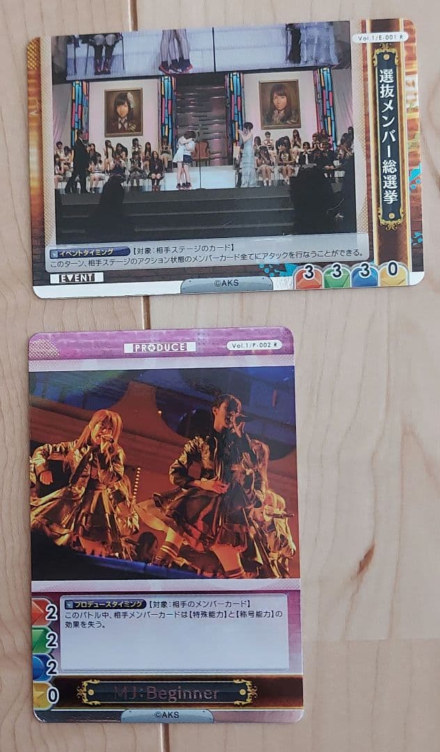 AKB48 トレーディングカード ゲーム&コレクション 30セット