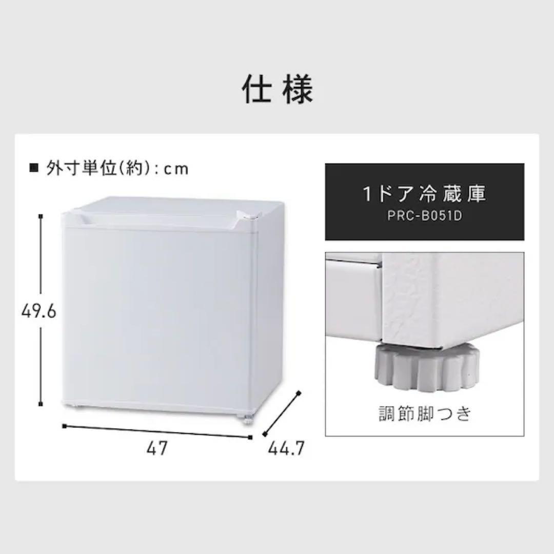 コンパクト冷蔵庫 ブラック