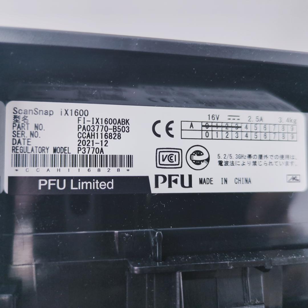 富士通 ScanSnap iX1600 PFU ドキュメントスキャナー リコー