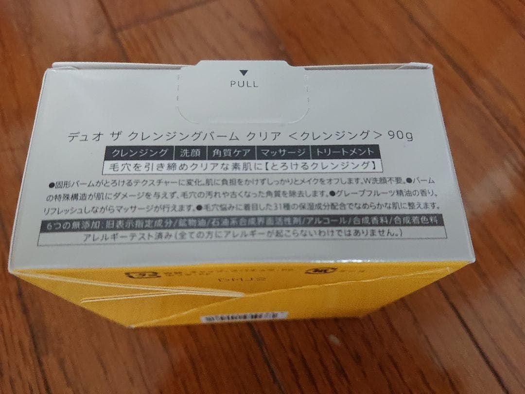 DUO デュオ ザ クレンジングバーム クリア 90g