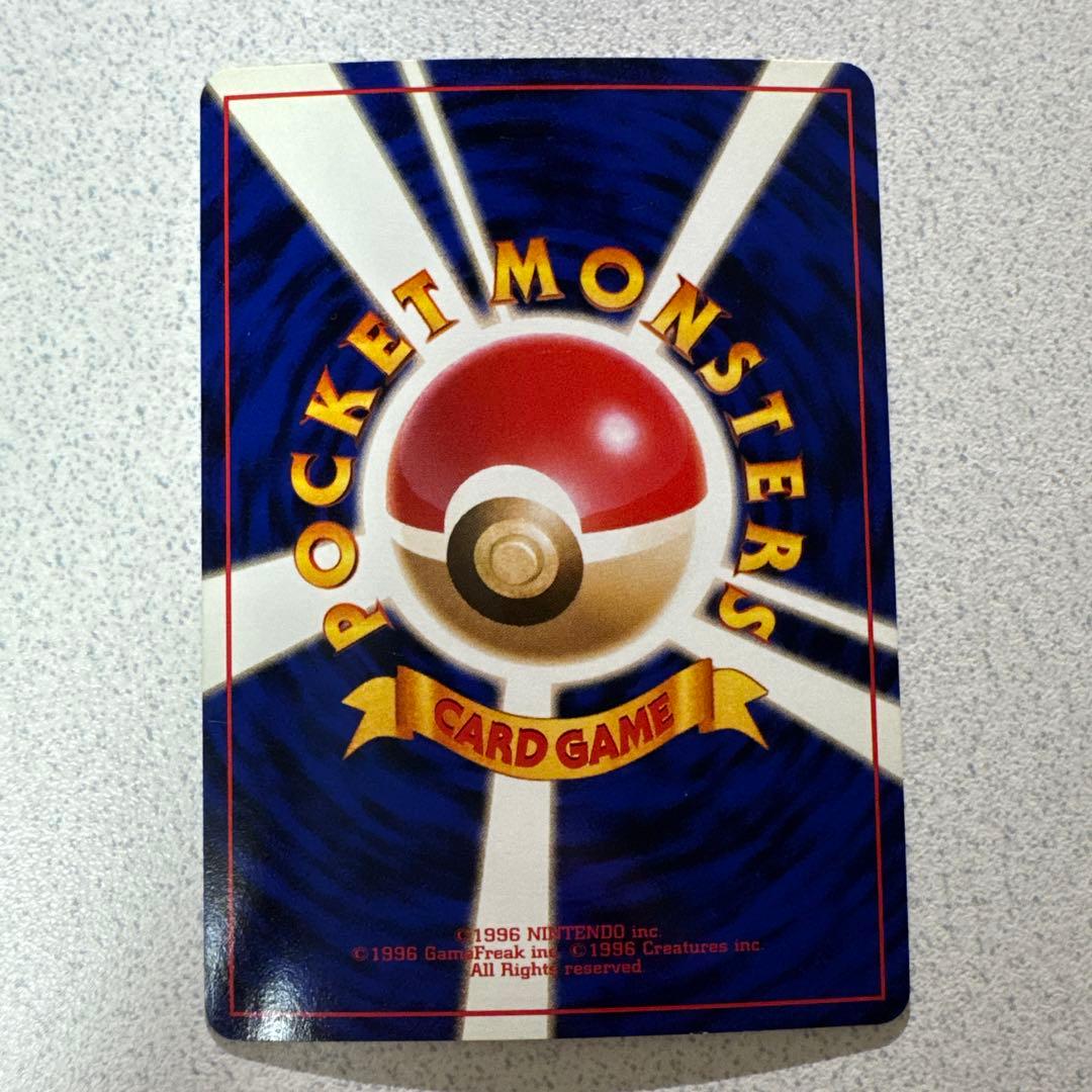 ポケモンカード旧裏　シャワーズ