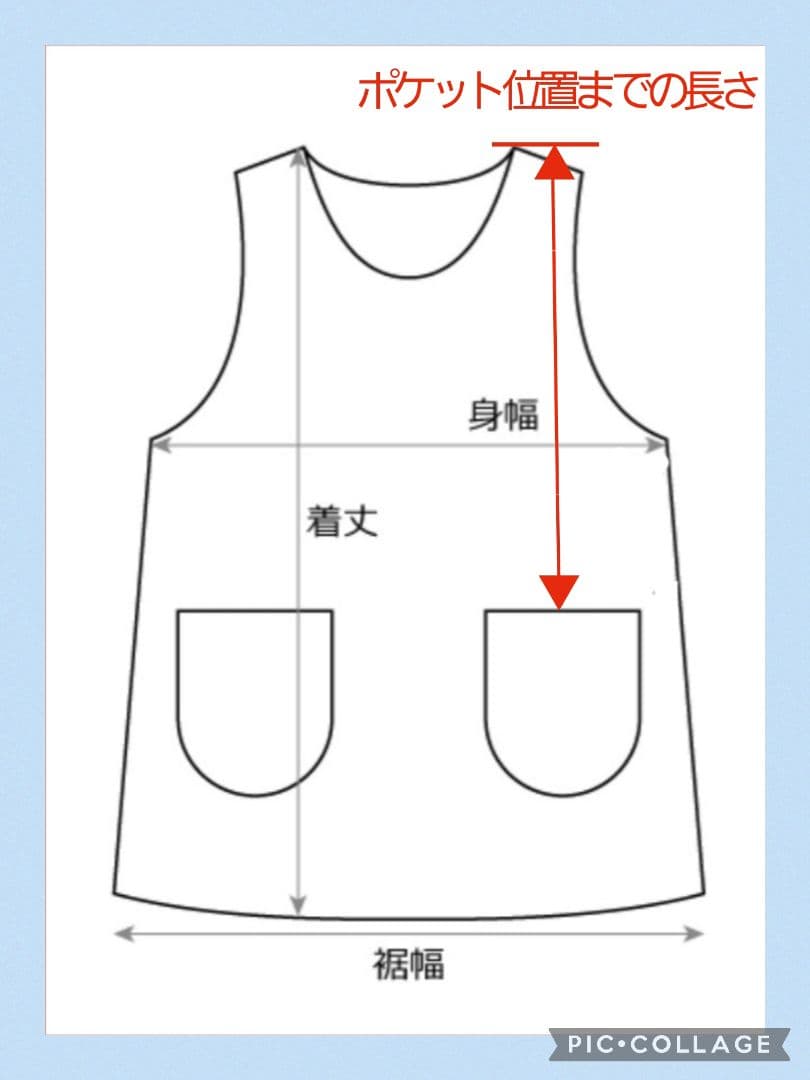 【お問い合わせ画面】ハンドメイド商品