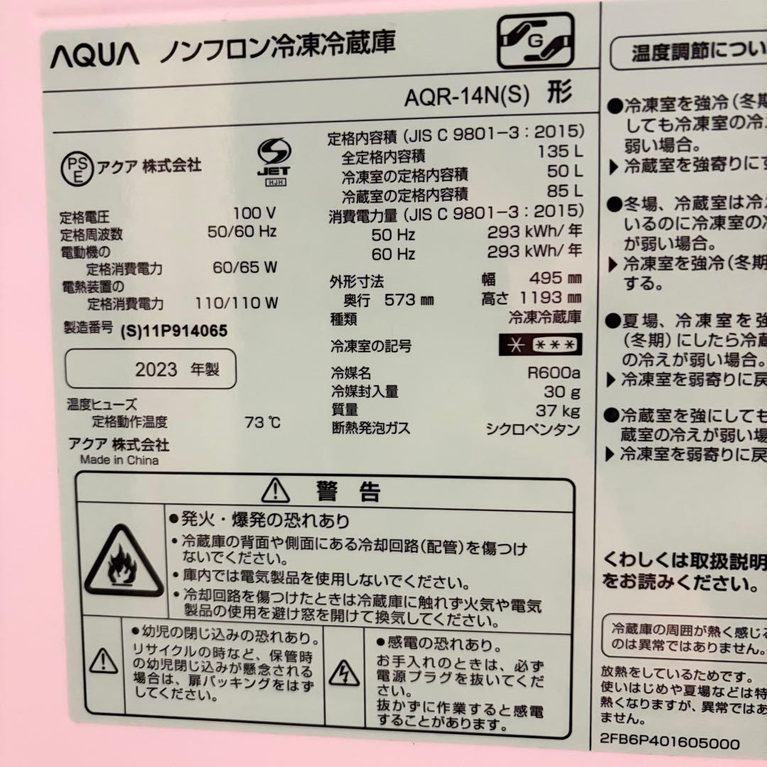 高年式シルバーとブラック1人暮らし家電セット❗️大阪、大阪近郊配送と設置無料20