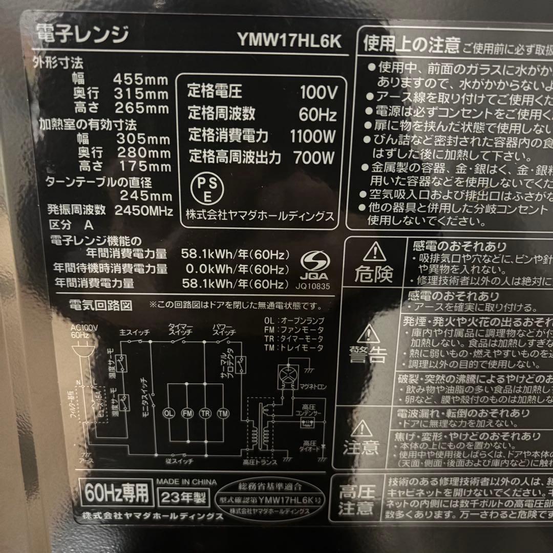 高年式シルバーとブラック1人暮らし家電セット❗️大阪、大阪近郊配送と設置無料20