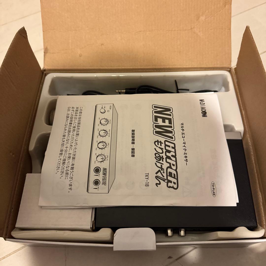 【美品】NEW HYPER もりあげくん TKY-18 カラオケ　エコーミキサー