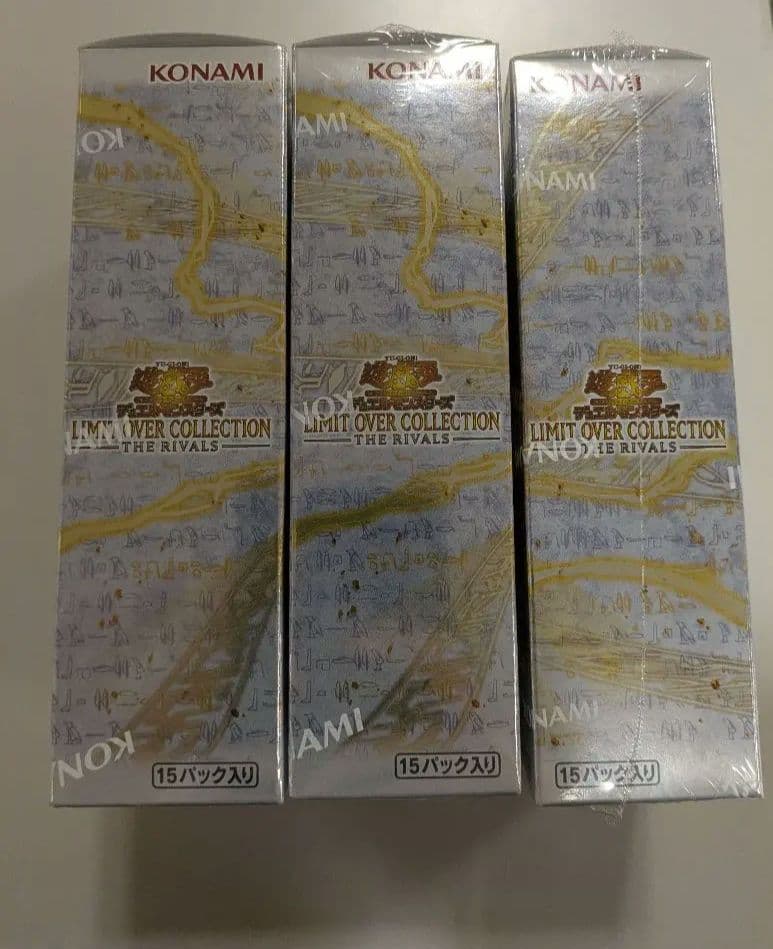 未開封シュリンク付遊戯王LIMITOVERCOLLECTIONTHERIVALS