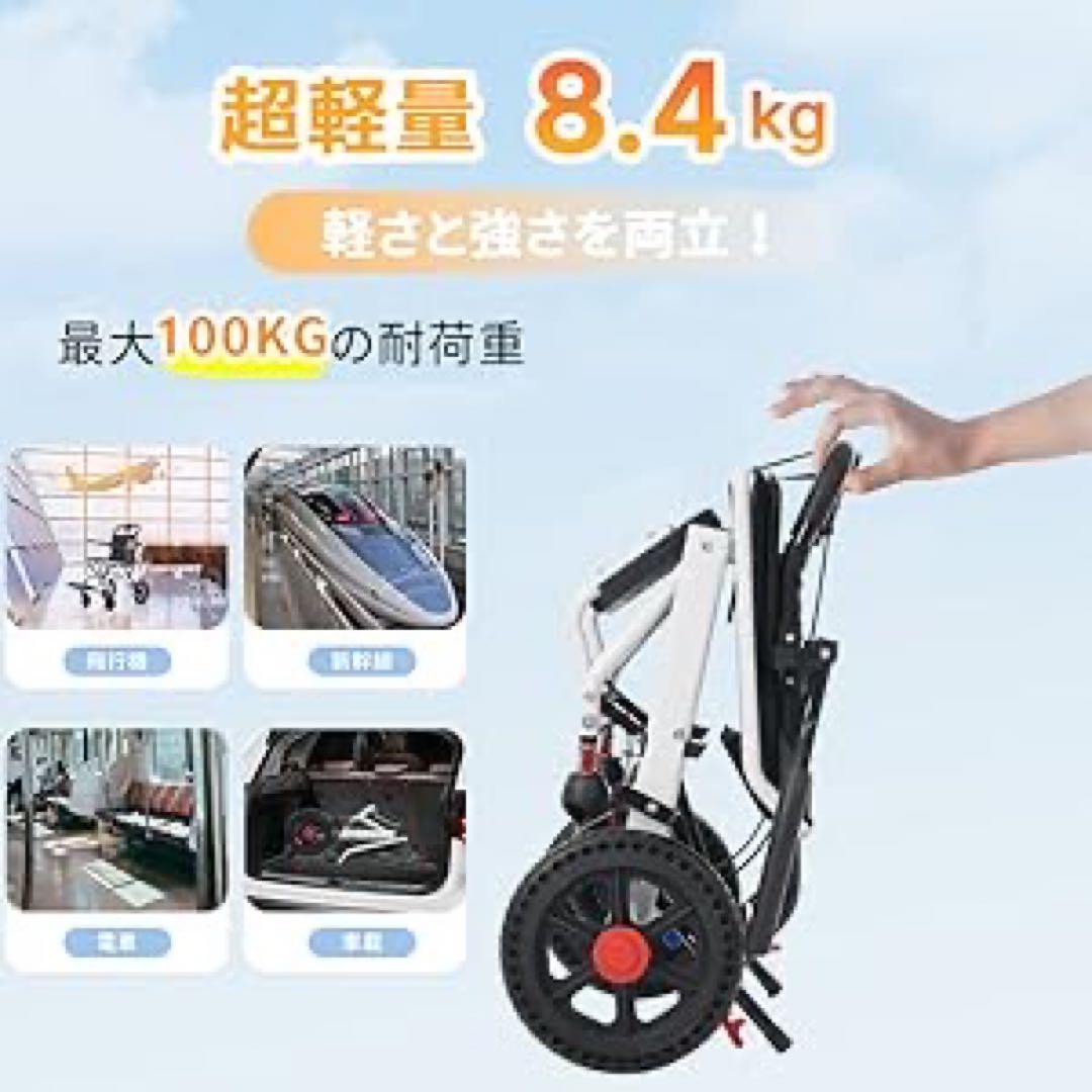 い*ん様 車椅子 介助型 折りたたみ式 自立型 軽量 耐荷重100kg