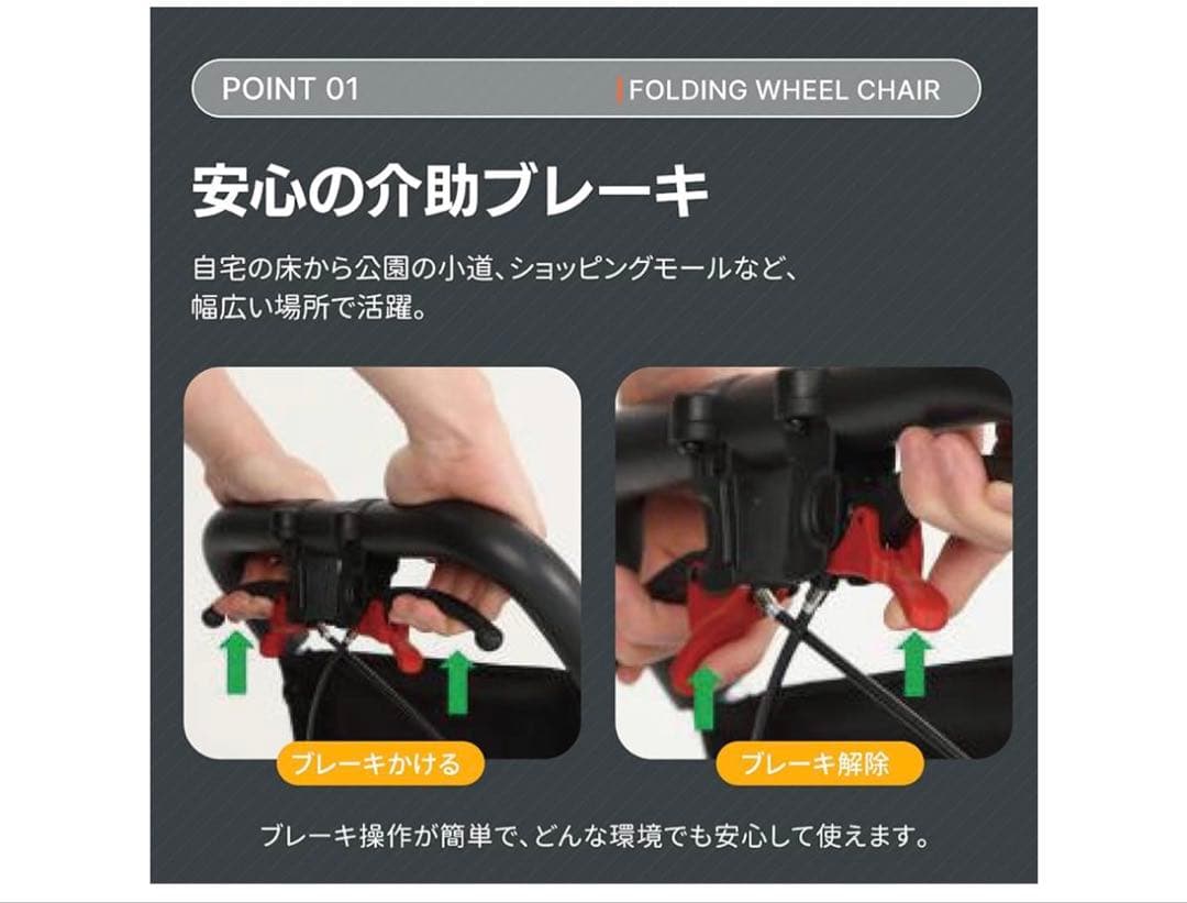 い*ん様 車椅子 介助型 折りたたみ式 自立型 軽量 耐荷重100kg