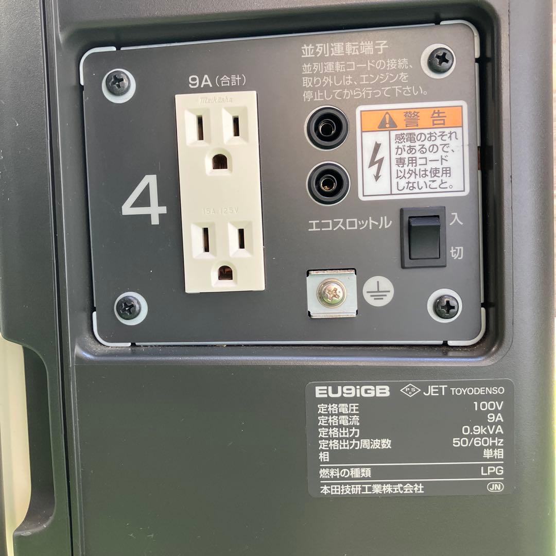 HONDA EU9iGB ポータブル発電機