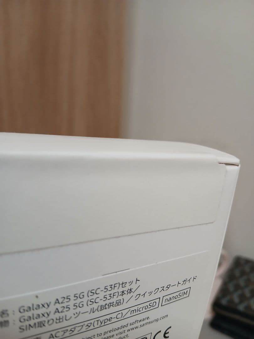 Galaxy A25 5G 白青　新品未使用　SIMフリー 一括購入残債無