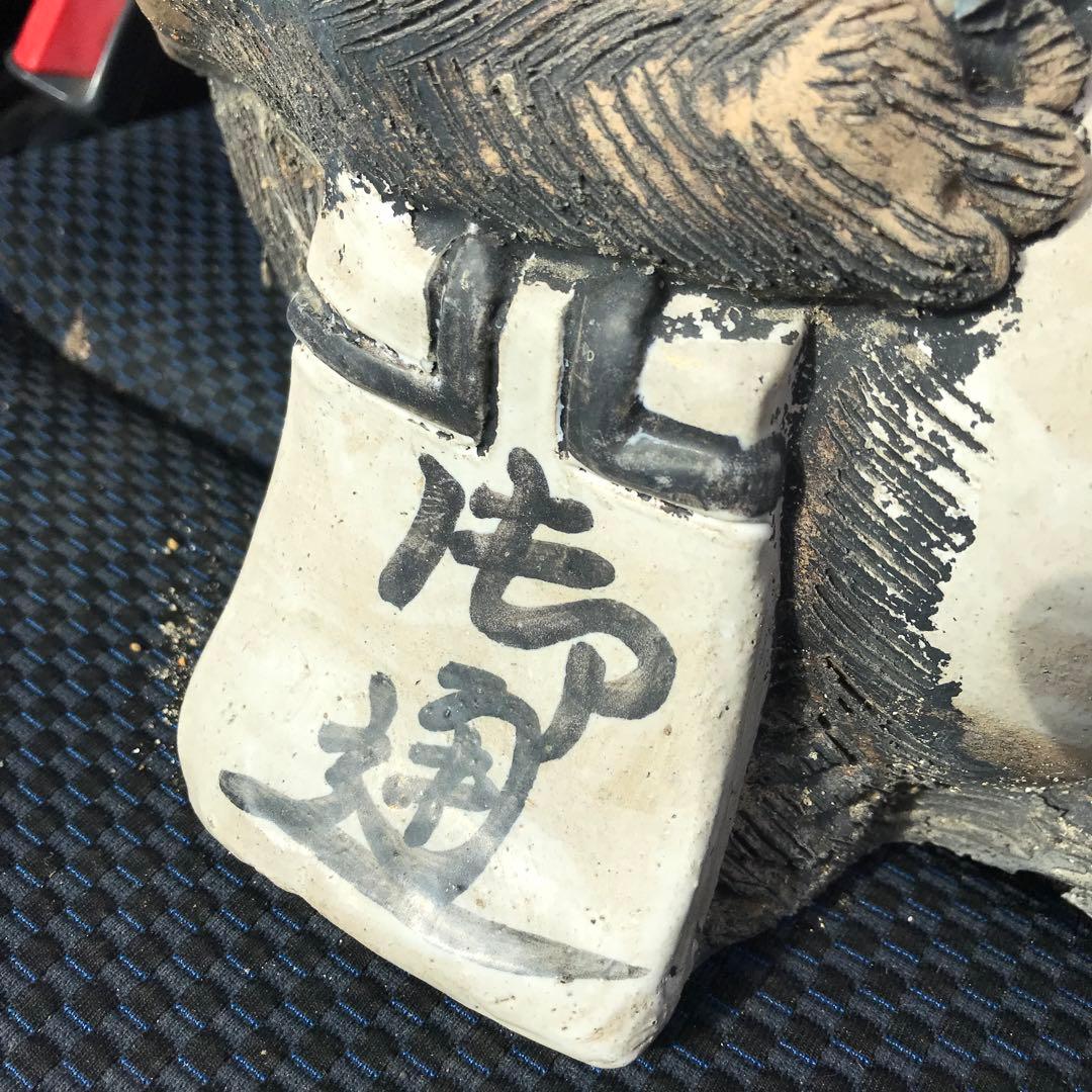 信楽焼き　狸の置物 酒瓶付き