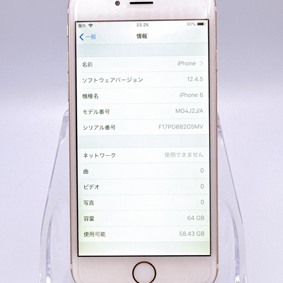 【概ね美品】iPhone6 64GB ゴールド バッテリー 97%