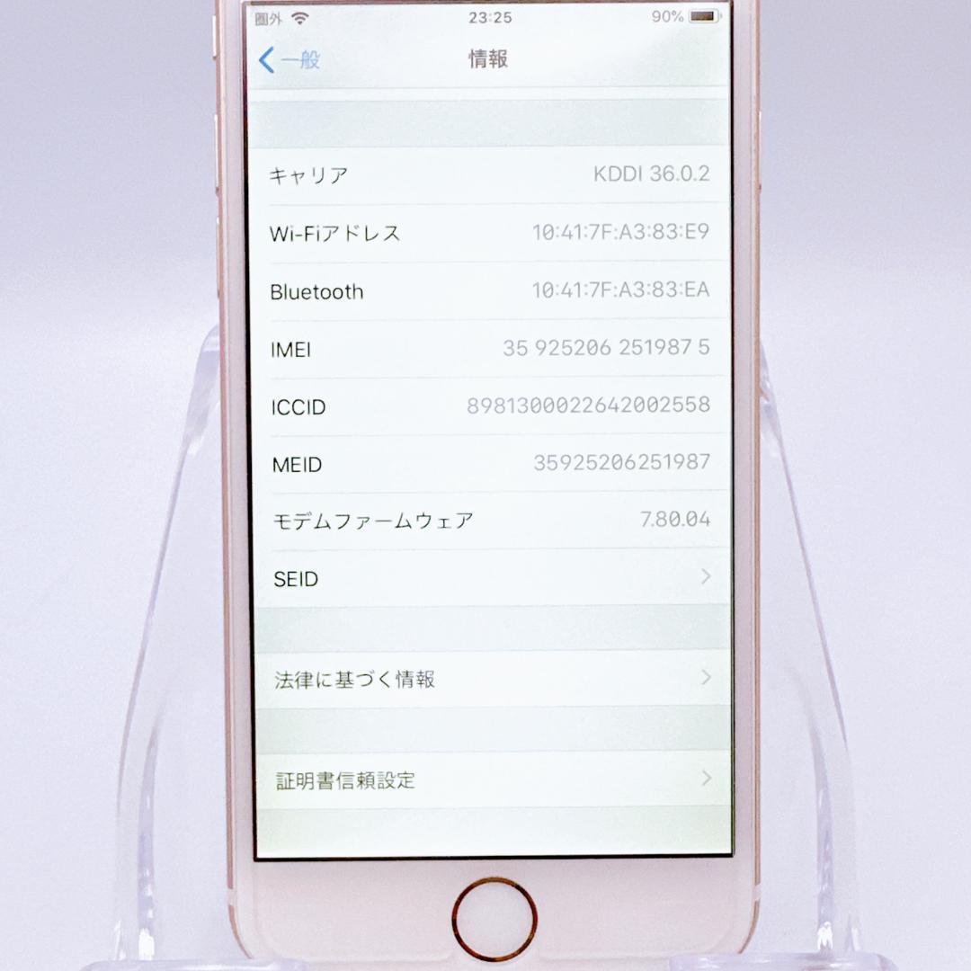 【概ね美品】iPhone6 64GB ゴールド バッテリー 97%