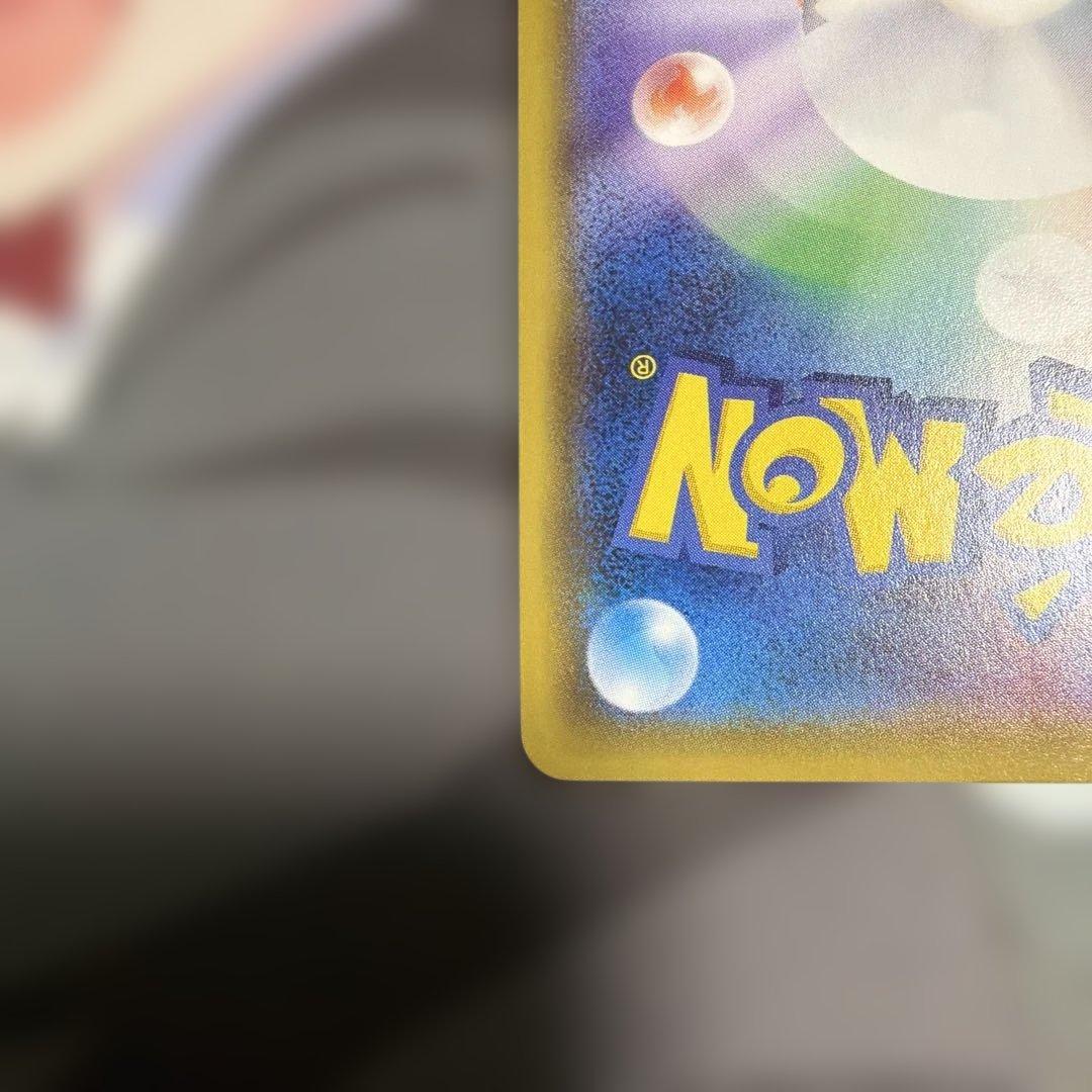 ポケモンカード　ルザミーネ SR