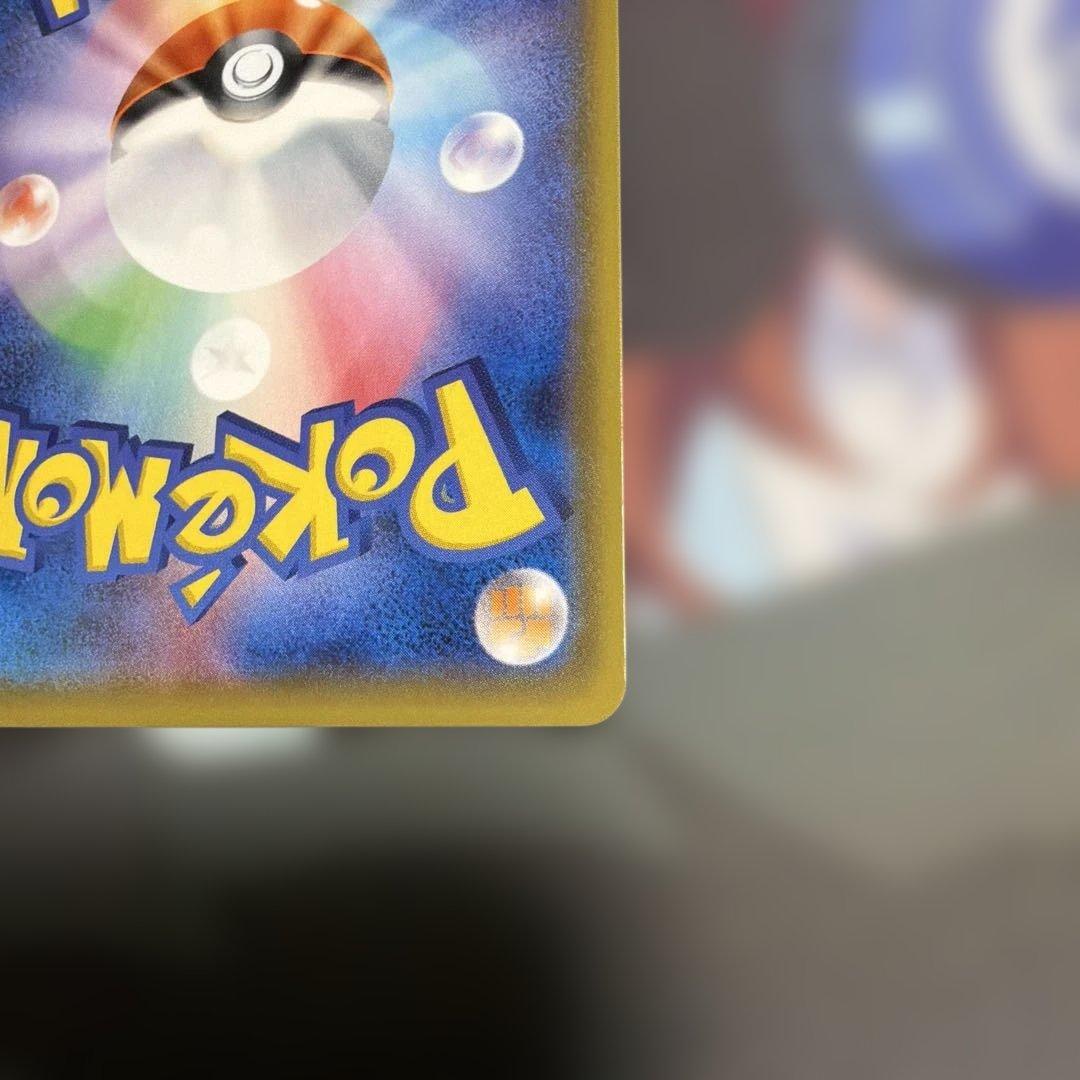 ポケモンカード　ルザミーネ SR