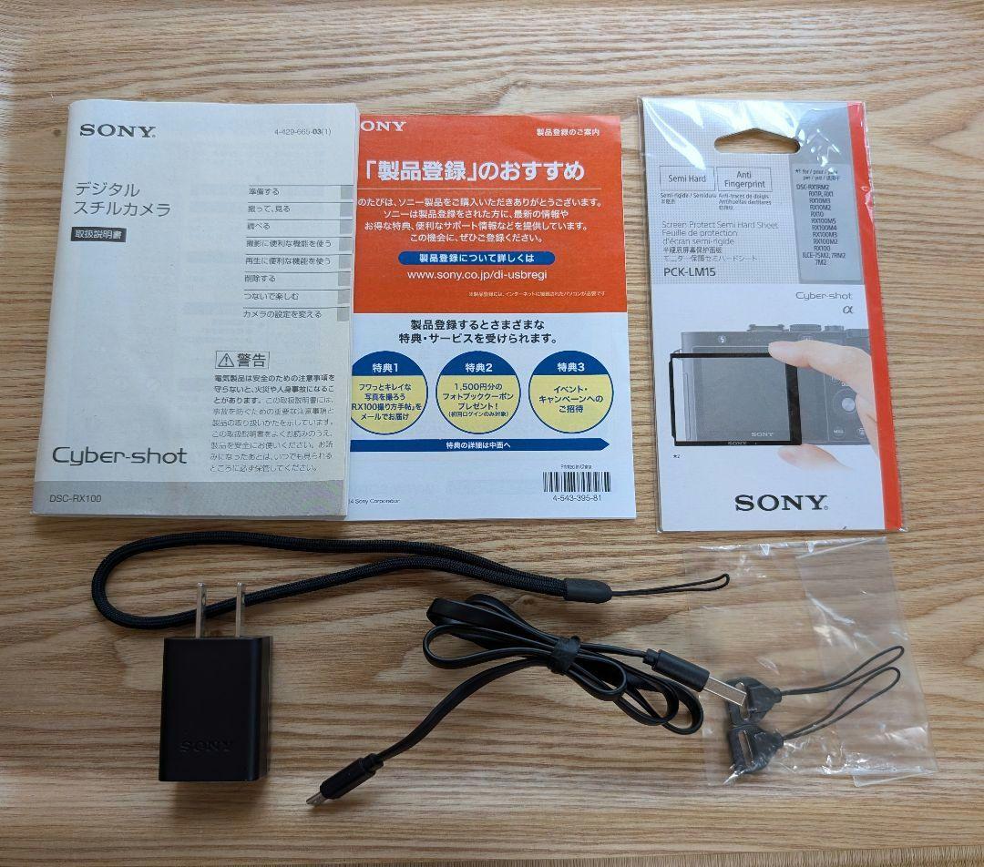 美品　Sony デジタルスチルカメラ DSC-RX100