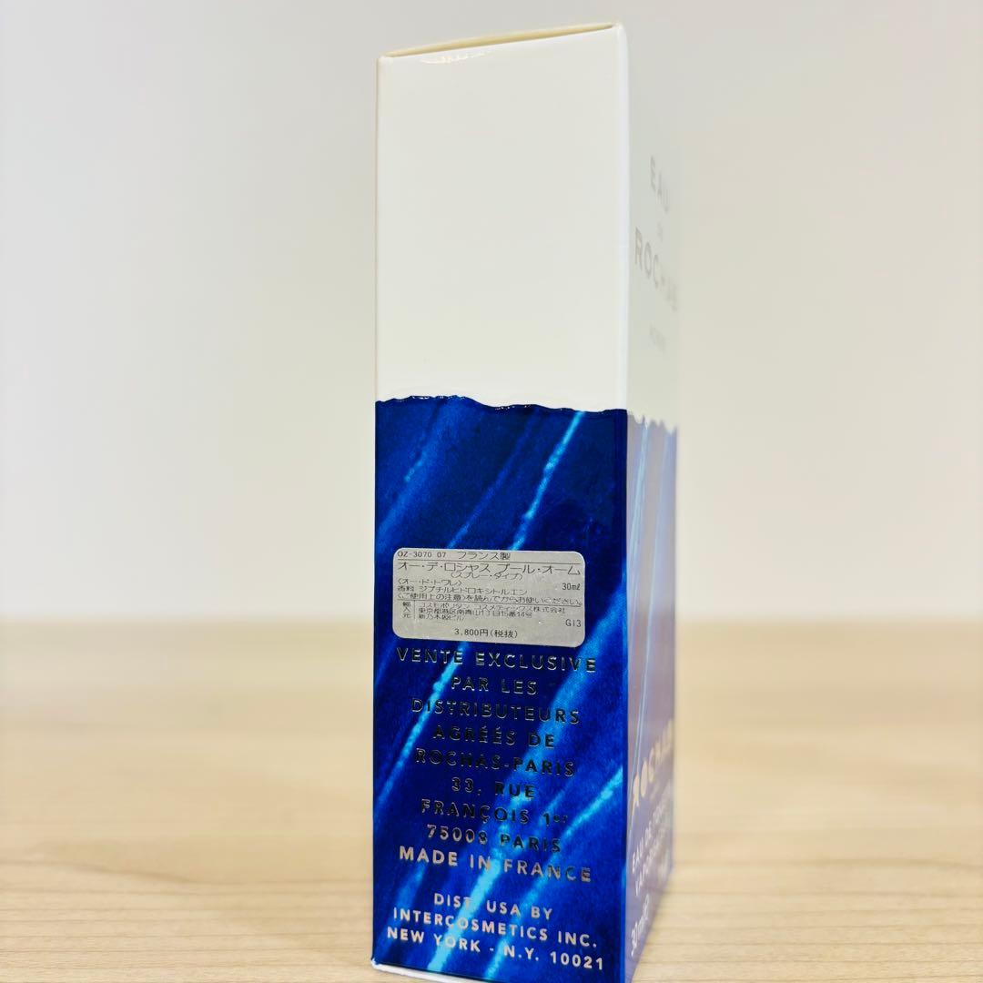 オー デ ロシャス プールオム オードトワレ 30ml