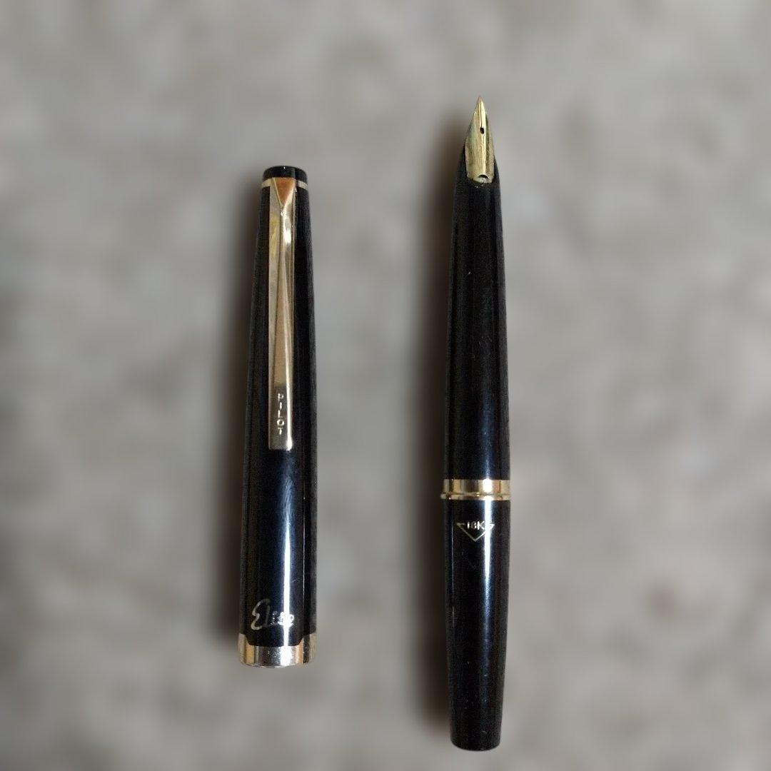 黒PILOT elite エリート18K パイロット万年筆