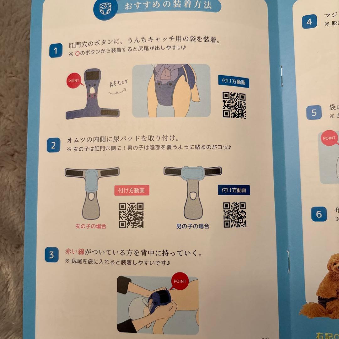 新品未開封☆うんコロキャッチ XSサイズ 専用吸水パッド・防臭袋10枚付き
