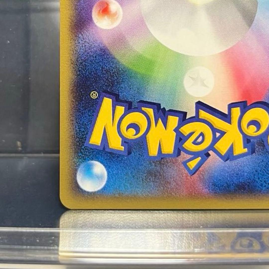 ポケモン　セレビィ　プロモ　eシリーズ