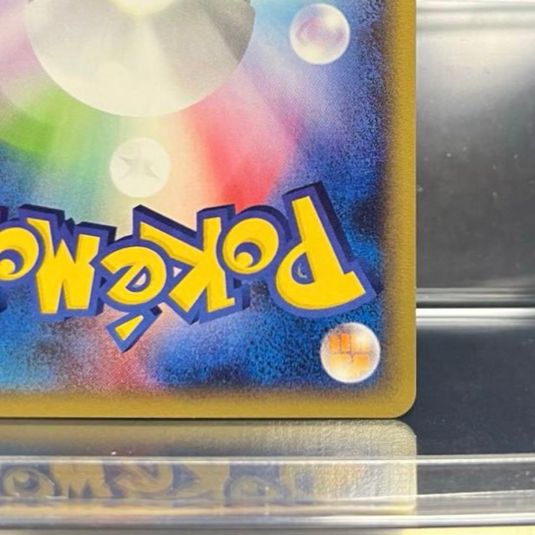 ポケモン　セレビィ　プロモ　eシリーズ