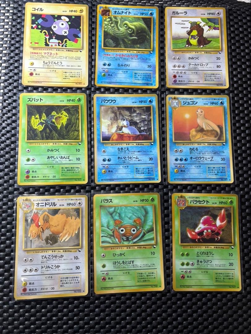 C*こ様 ポケモンカード　旧裏　拡張シート　44枚まとめ売り