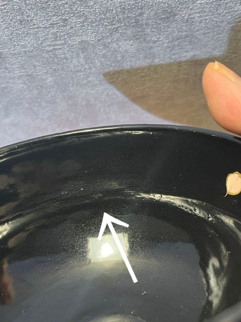 【とうあん】桜柄 茶碗 黒地 金彩 白桜 / 抹茶碗 小鉢 和食器
