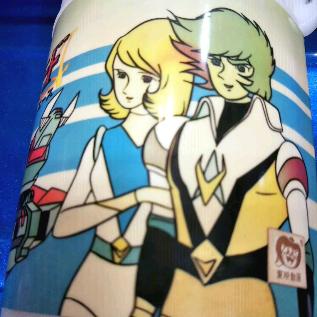 惑星ロボ ダンガードA 水筒
