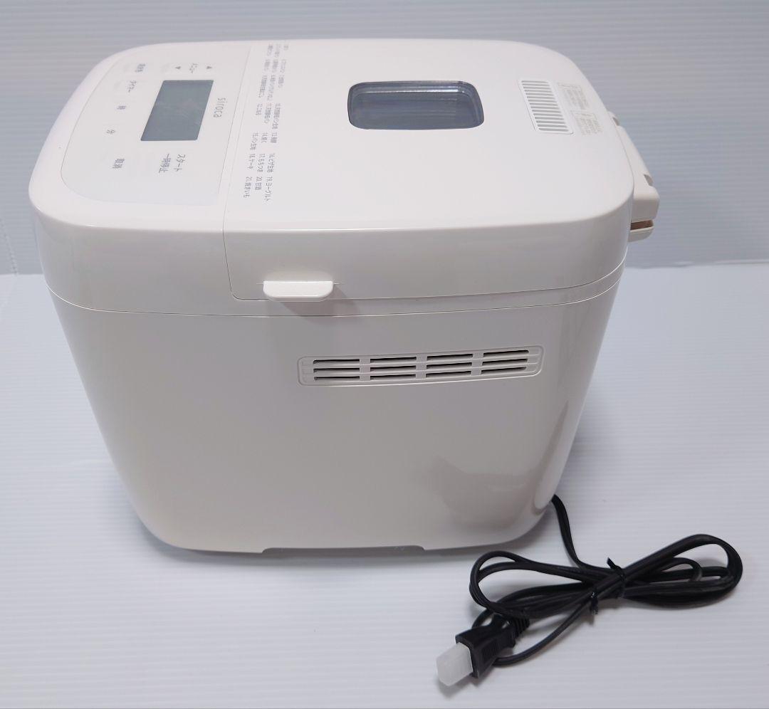 シロカ おうちベーカリー ベーシック SB-1D251【新品】