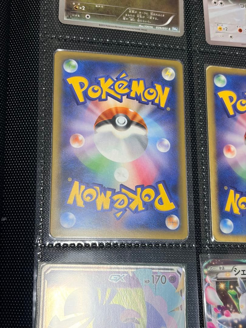 【約150枚！古いカードのみ】旧裏、bw、xy、dpなど　ポケモンカードまとめ7