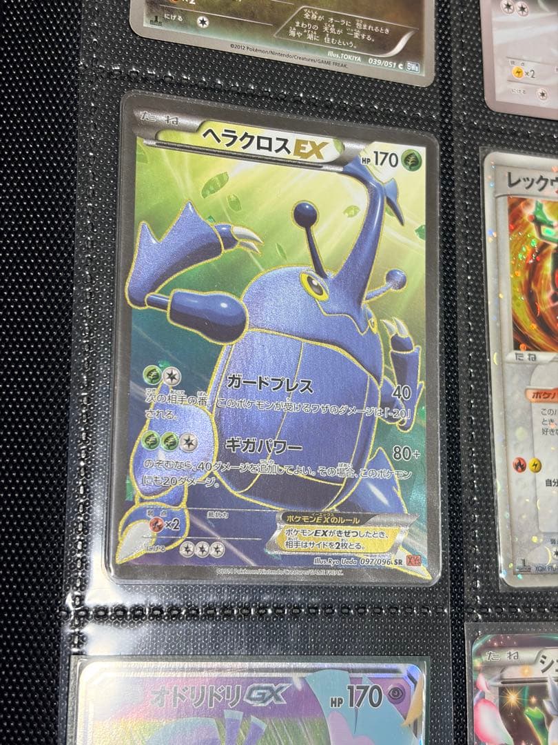 【約150枚！古いカードのみ】旧裏、bw、xy、dpなど　ポケモンカードまとめ7