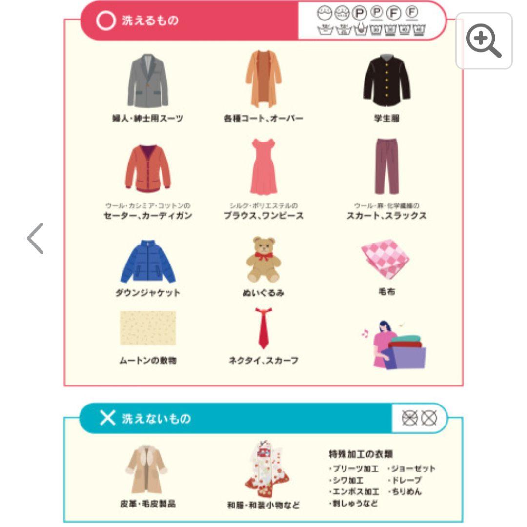 ハイベック　ドライネオ800ml➕️詰替え用500ml➕️洗濯ネット➕️説明書