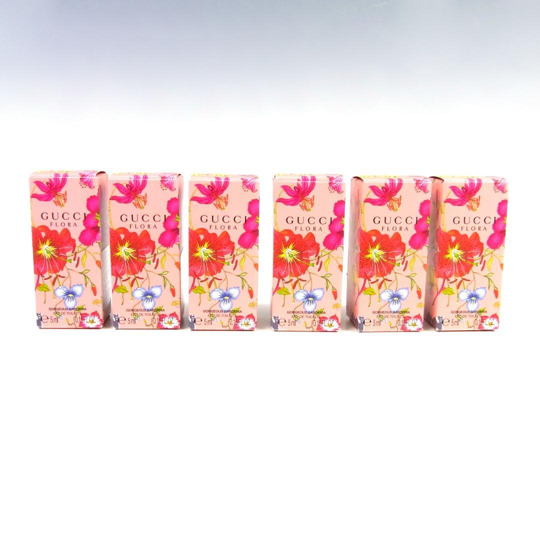 10◆未使用◆グッチ◆フローラ ガーデン ゴージャス ガーデニア◆5ml×6個